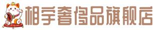 青云谱区奢侈品回收:名包,名表,包包,手表,首饰,青云谱区回收奢侈品