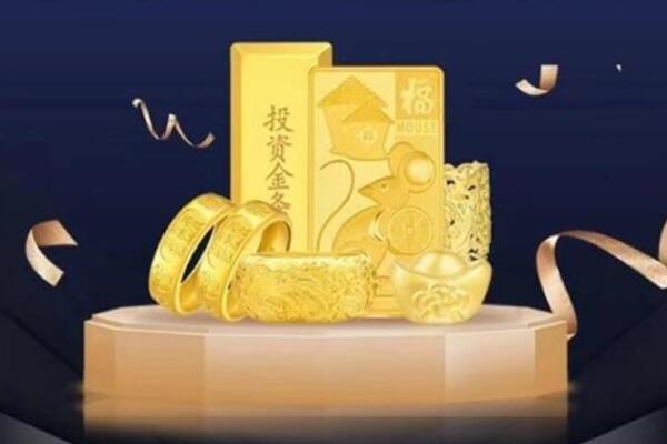 青云谱区回收金条
